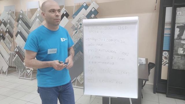 Дисперсионные шпатлевки Forbo 900 и Arlok 90