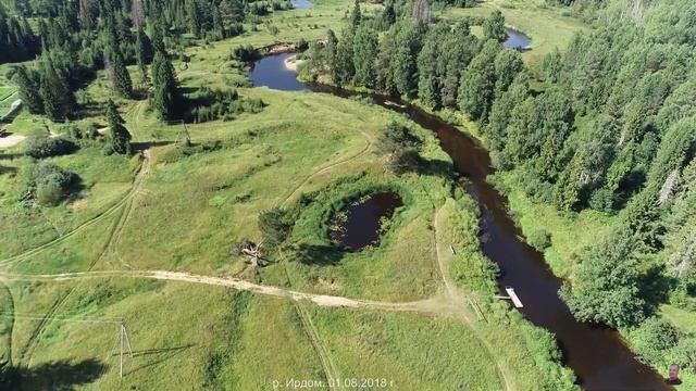 с. Боговарово. р. Ирдом. 01. 08. 2018 г. смотреть онлайн