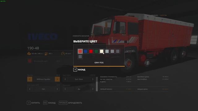 FARMING SIMULATOR 2019. карта ЯГОДНОЕ. смотреть онлайн