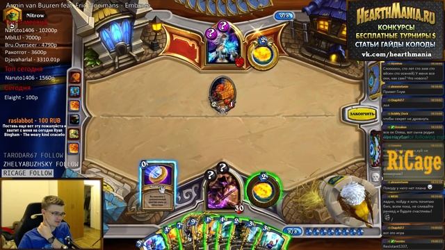Hearthstone: Миррор фриз магов [Хартстоун] смотреть онлайн