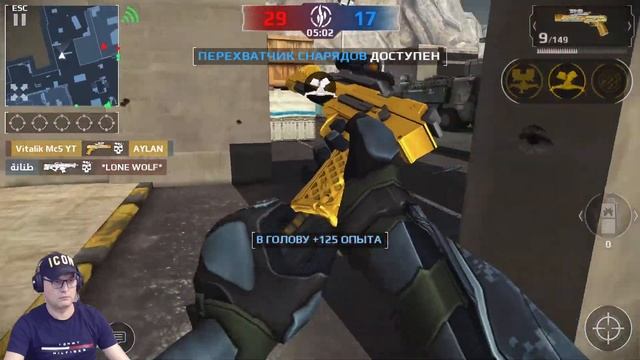 Modern Combat 5_ eSports FPS 2021 10 08 22 34 45 смотреть онлайн