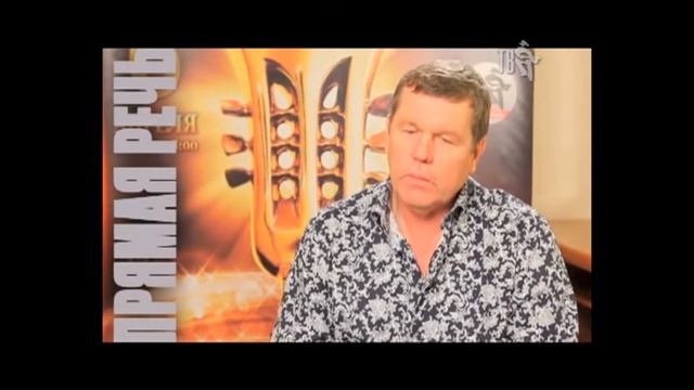 ПРЯМАЯ РЕЧЬ - Александр НОВИКОВ... смотреть онлайн