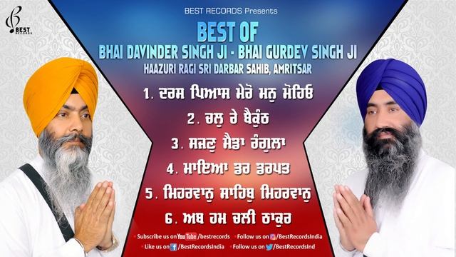 Best Of Bhai Davinder Singh JI & Bhai Gurdev Singh Ji - Latest shabad Gurbani 2019 - Best Records смотреть онлайн