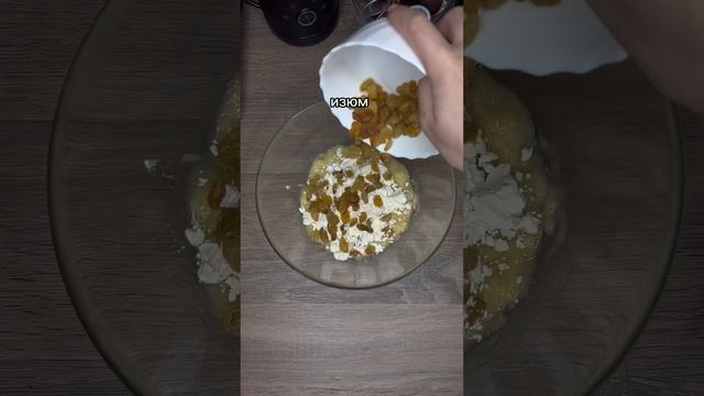 ПП кексы без сахара!#рекомендации #пп #рецепты смотреть онлайн