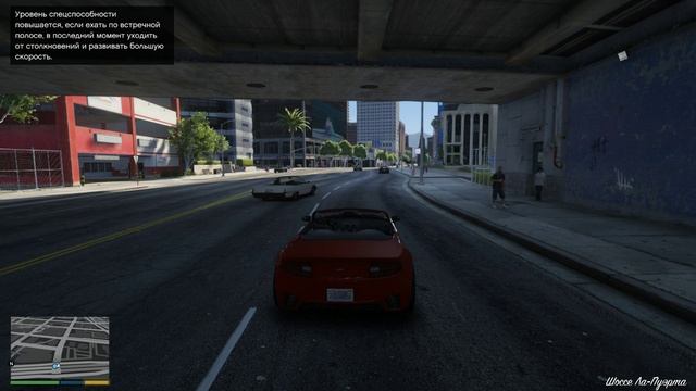 gta v смотреть онлайн