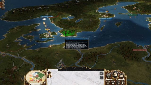 Empire: total war. За Россию! #43 Мои министры смотреть онлайн