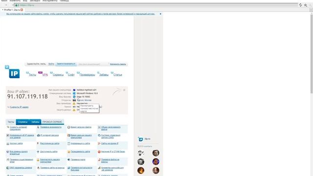 Анонимный браузер для мультиаккаунтов смотреть онлайн