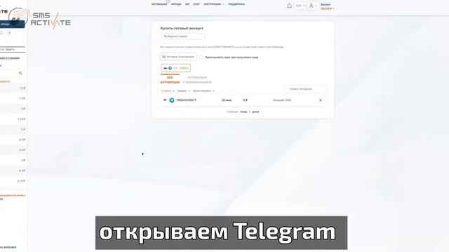 Как Зарегистрироваться в Телеграмме 2022. Как Зарегистрироваться в telegram без номера телефона смотреть онлайн