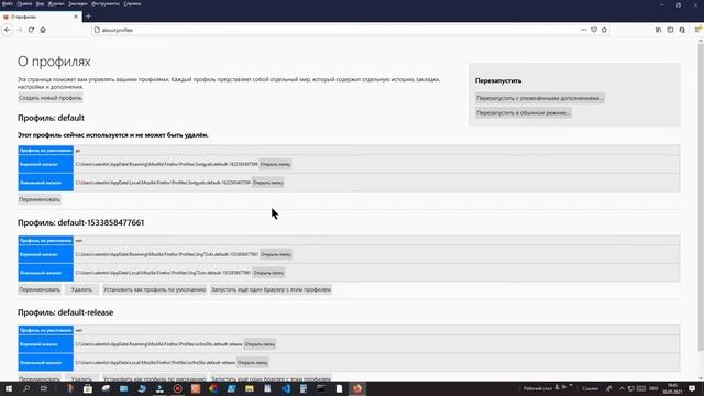 Wie kann man alte Lesezeichen in Mozilla Firefox wiederherstellen, aber es gibt Verluste. смотреть онлайн