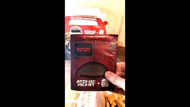 Атомик Бокс. Вкусная распаковка #atomicheart #атомикхарт #распаковка