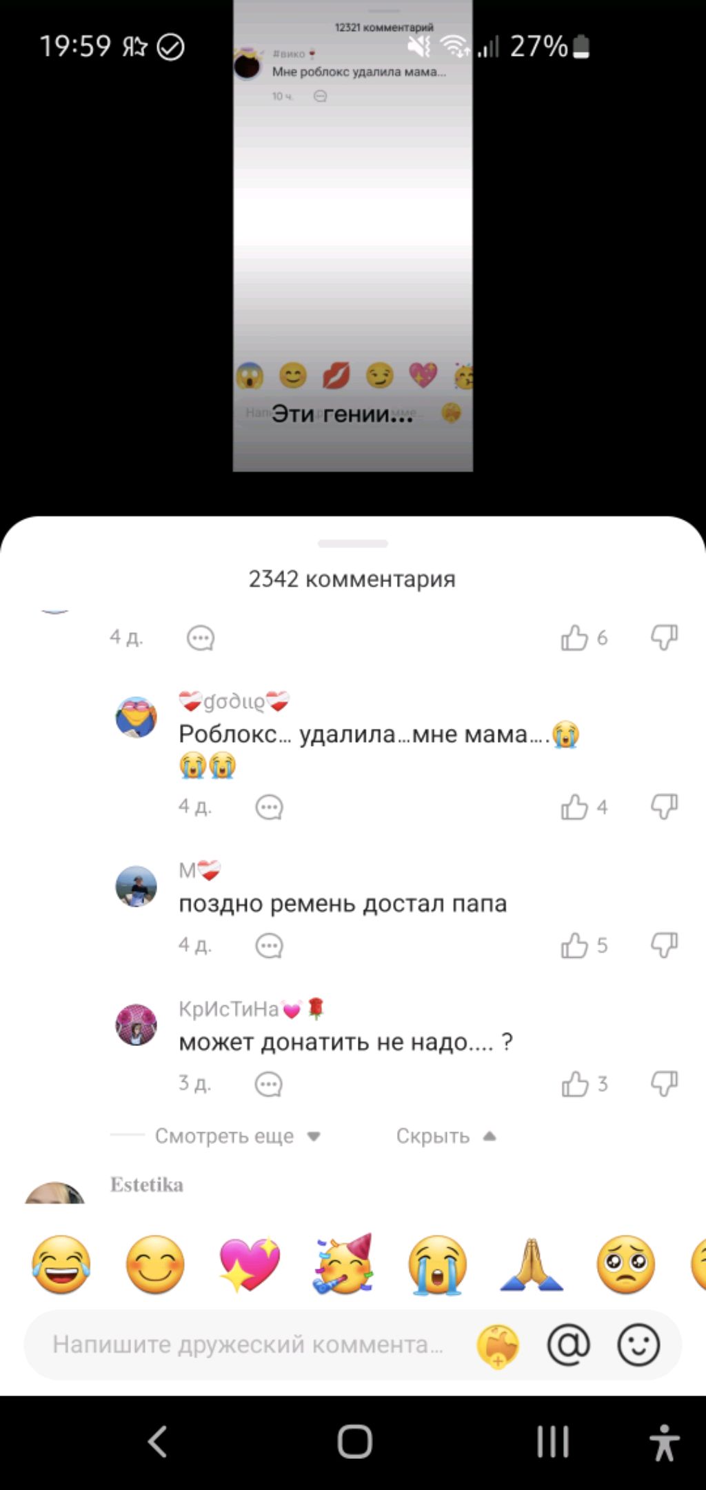 обычный Стрим смотреть онлайн