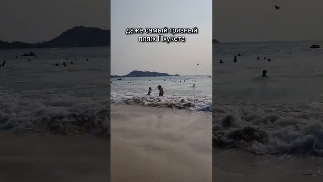 Главный минус Пхукета смотреть онлайн