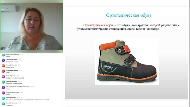 5.10. Раздел 3. Тема 5. Практика 2 Рябуха Н.А. смотреть онлайн