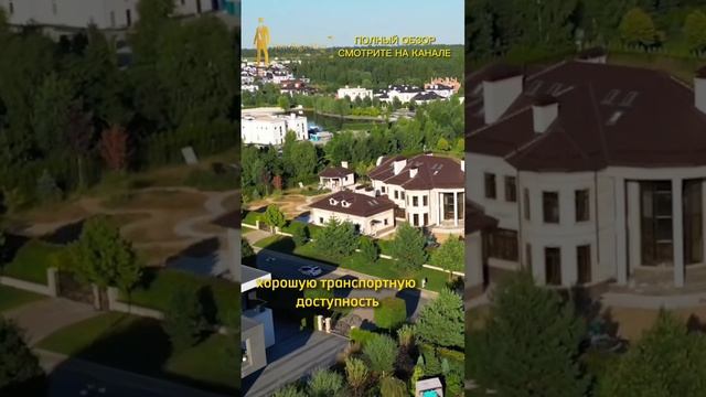 Полный обзор поселка Ренессанс Парк смотрите на канале смотреть онлайн
