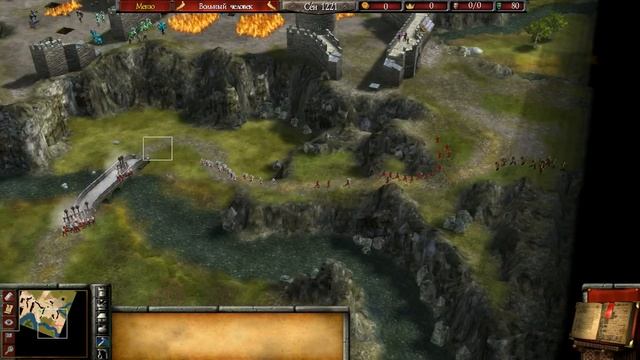 Stronghold 2 steam edition Глава 12 смотреть онлайн