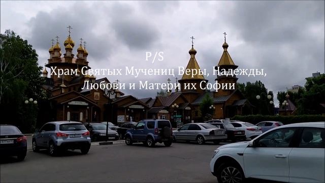 Белгород Арена Софийская и Георгиевская церковь смотреть онлайн