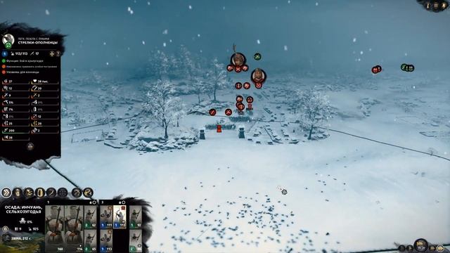 Total War: THREE KINGDOMS. Первая кампания. Легенда.#13 смотреть онлайн