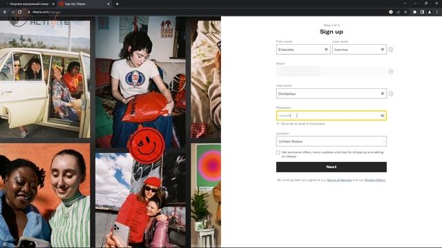 Создание аккаунта Depop без телефона руководство по использованию виртуального номера для SMS смотреть онлайн