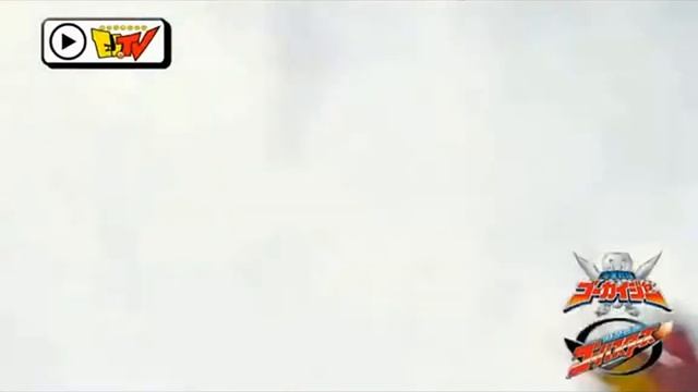 Все гокай преврашения смотреть онлайн