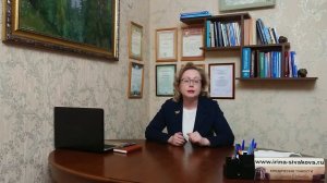 Какие права имеет переживший супруг на недвижимость, если она покупалась другим супругом до брака