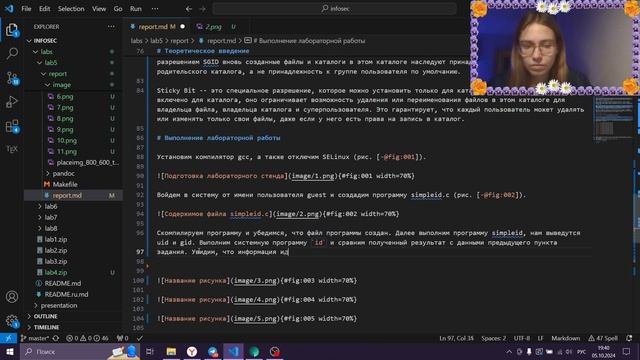 Отчет | Лабораторная работа № 5. Исследование влияния дополнительных атрибутов смотреть онлайн