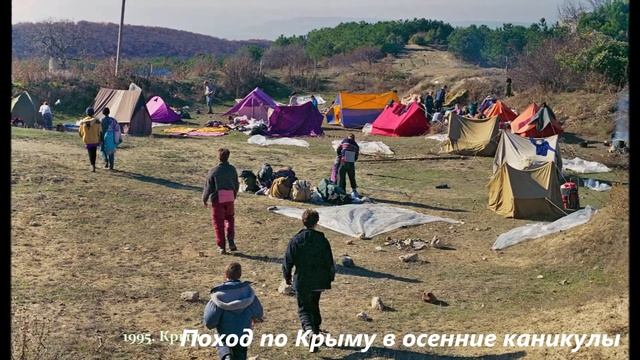 1995 Туризм в школе 849 смотреть онлайн