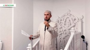 Аллаһның әмерләрен сакла! Ул да сине саклар. Җомга хөтбәсе | Раил хәзрәт Фәйзрахманов