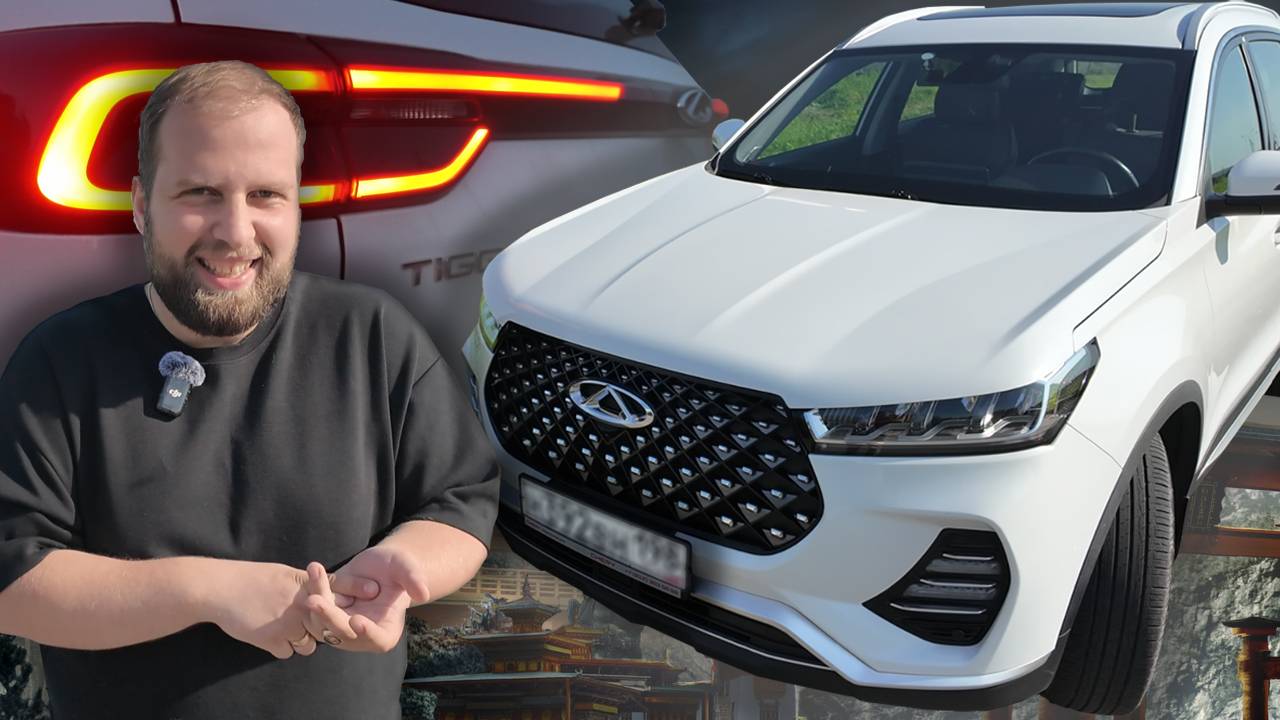 CHERY TIGGO 7 PRO | ОБЗОР АВТО | 2 ГОДА И 60к ПРОБЕГА| смотреть онлайн