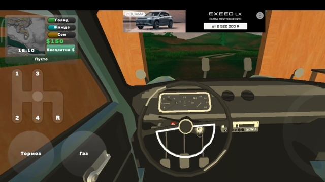 pickUp как собрать машину? гайд смотреть онлайн