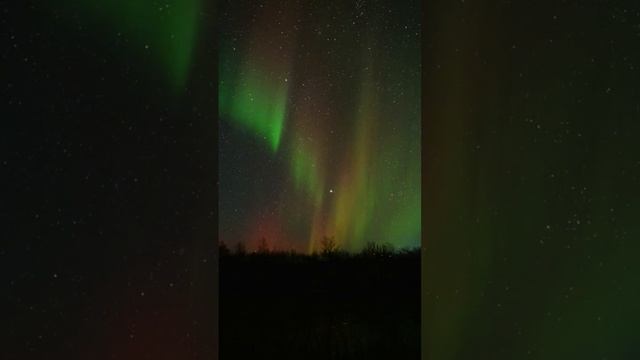 Северное Сияние