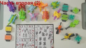 Цифрозавры Робо цифры трансформеры китайский большой набор трансботы знаки плюс минус (часть 2)