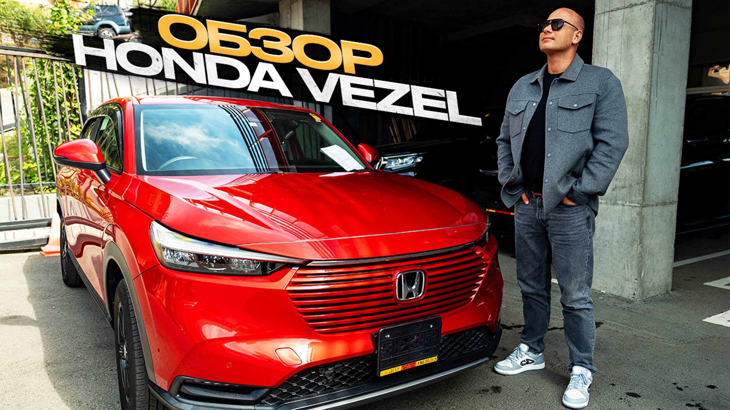 ОБЗОР HONDA VEZEL смотреть онлайн