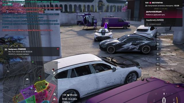 шекебедетуалеты часть 1