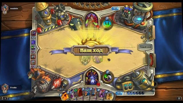 Hearthstone - Гулдан идёт по рейтингу смотреть онлайн