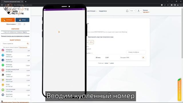 Регистрация в Wildberries БЕЗ НОМЕРА телефона! Виртуальный номер для Вайлдбериз смотреть онлайн