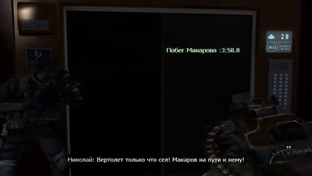 Call Of Duty Modern Warfare 3 Прохождение Часть 18 Финал смотреть онлайн
