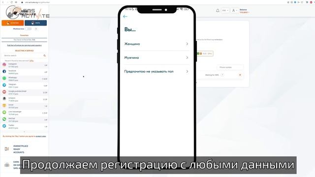 РЕГИСТРАЦИЯ В BlaBla Car БЕЗ НОМЕРА ТЕЛЕФОНА ! КАК СОЗДАТЬ АККАУНТ БЛАБЛА КАР смотреть онлайн