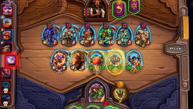 Победа за мурлоков - Укротитель ящеров Бранн - Hearthstone Поля Сражений смотреть онлайн
