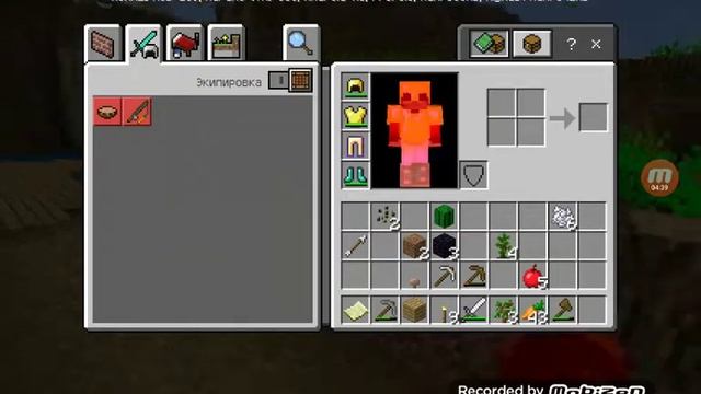 Сборка по майнкрафт часть 2 смотреть онлайн