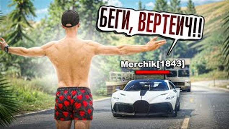 ДОРОЖНАЯ РУЛЕТКА с Merchiks Pub в GTA 5 RP Merchik