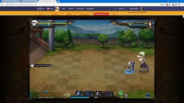 "Naruto Online" - турнир, часть 3. смотреть онлайн