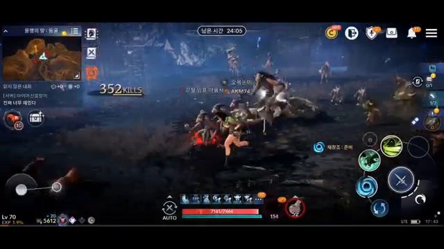 All Wind Walker Skills ( Ranger Awakening ) - Black Desert Mobile смотреть онлайн