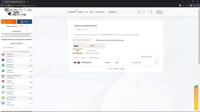 Регистрация аккаунта KFC | Создание аккаунта в приложении "KFC: доставка, рестораны" смотреть онлайн