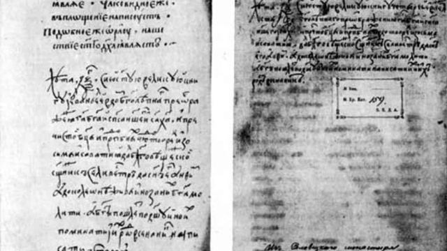 Помощник и Покровитель Russian Orthodox Chant In Lent