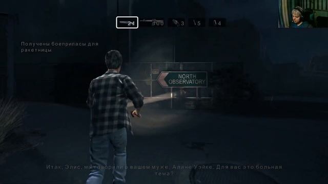 Alan Wake's American Nightmare | Часть 3 смотреть онлайн