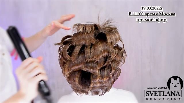 Укладка утюжком на короткие волосы.Прическа.Урок№147 смотреть онлайн