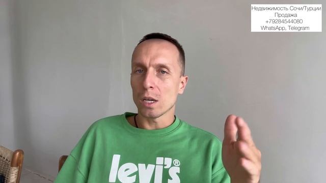 ✅ Недвижимость Турции. Последние новости. смотреть онлайн