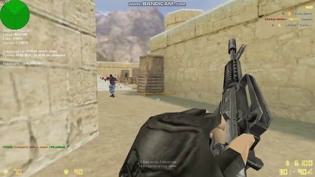 [CSDM] Пушки + лазеры ксдм сервера в кс 1.6 смотреть онлайн