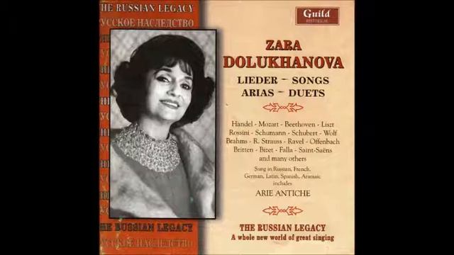 Гендель Handel Ария Ариадны Se Nel Bosco Resta Solo Зара Долуханова