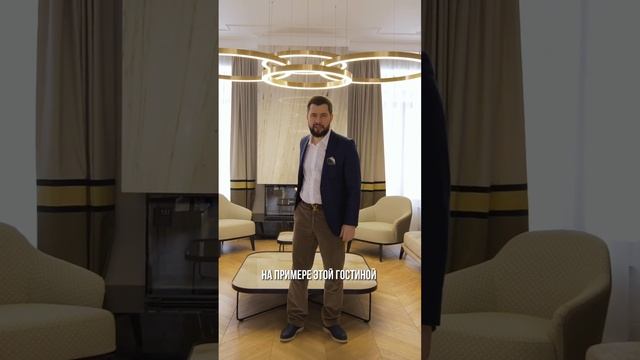 ЧЕТВЕРТЫЙ КРИТЕРИЙ - ЭТО СТИЛЬ И ОТДЕЛКА ДОМА #новаярига #элитнаянедвижимость #новорижскоешоссе смотреть онлайн